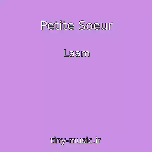 کاور آهنگ Petite Soeur از Laam