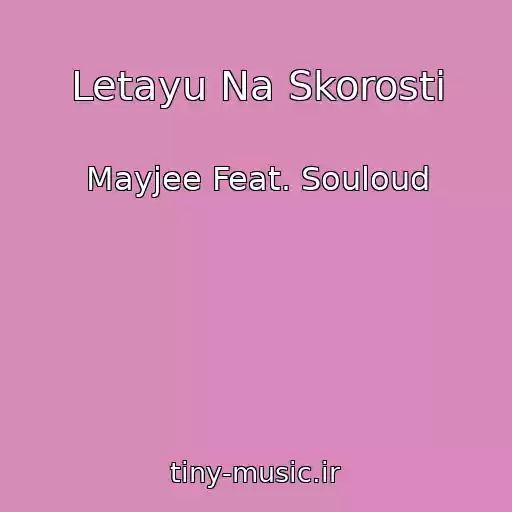 کاور آهنگ Letayu Na Skorosti از Mayjee Feat. Souloud