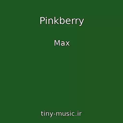 کاور آهنگ Pinkberry از Max