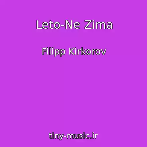 کاور آهنگ Leto-Ne Zima از Filipp Kirkorov