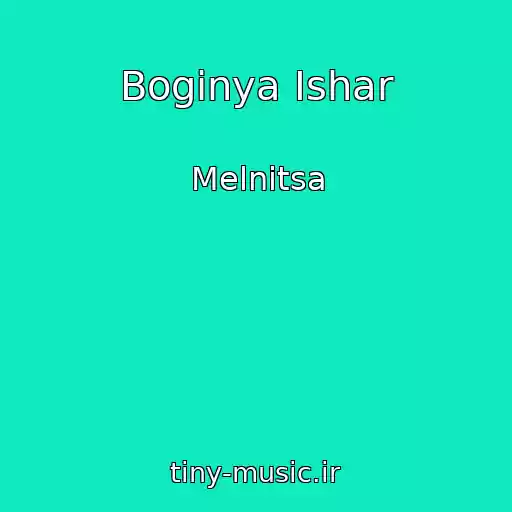 کاور آهنگ Boginya Ishar از Melnitsa