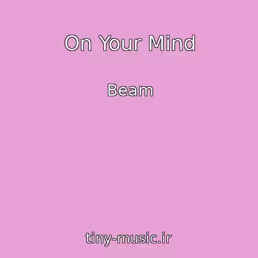 کاور آهنگ On Your Mind از Beam