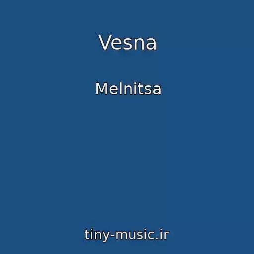 کاور آهنگ Vesna از Melnitsa