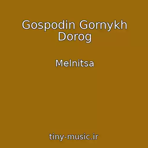 کاور آهنگ Gospodin Gornykh Dorog از Melnitsa