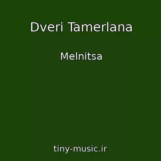 کاور آهنگ Dveri Tamerlana از Melnitsa
