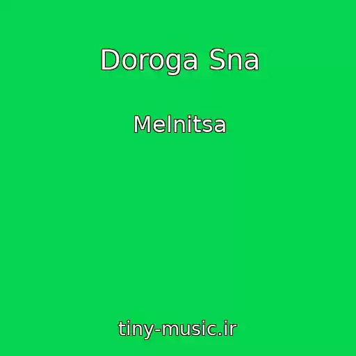 کاور آهنگ Doroga Sna از Melnitsa