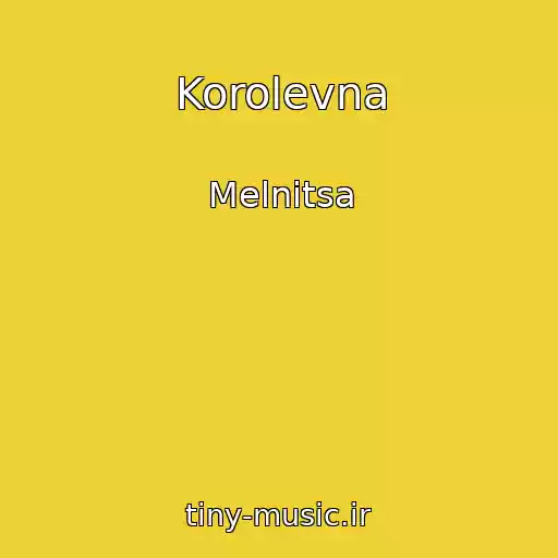 کاور آهنگ Korolevna از Melnitsa