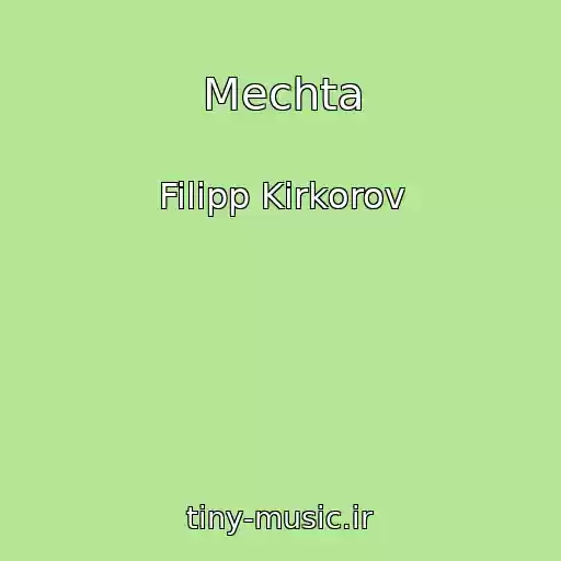 کاور آهنگ Mechta از Filipp Kirkorov