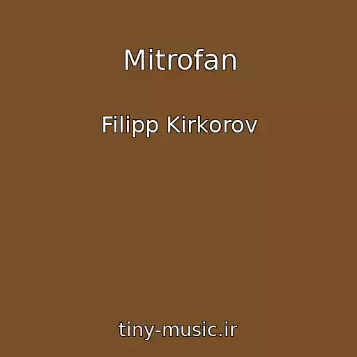 کاور آهنگ Mitrofan از Filipp Kirkorov