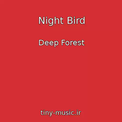 کاور آهنگ Night Bird از Deep Forest
