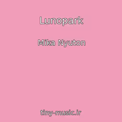 کاور آهنگ Lunopark از Mika Nyuton