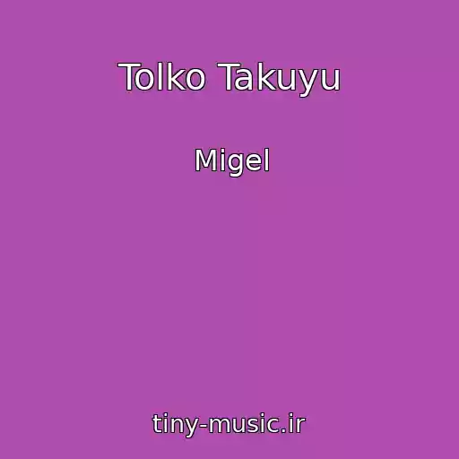 کاور آهنگ Tolko Takuyu از Migel