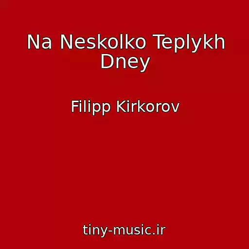 کاور آهنگ Na Neskolko Teplykh Dney از Filipp Kirkorov