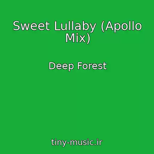 کاور آهنگ Sweet Lullaby (Apollo Mix) از Deep Forest