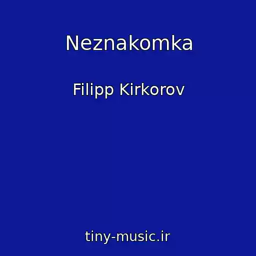 کاور آهنگ Neznakomka از Filipp Kirkorov
