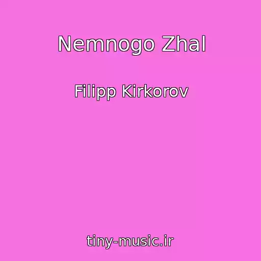 کاور آهنگ Nemnogo Zhal از Filipp Kirkorov