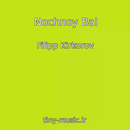 کاور آهنگ Nochnoy Bal از Filipp Kirkorov