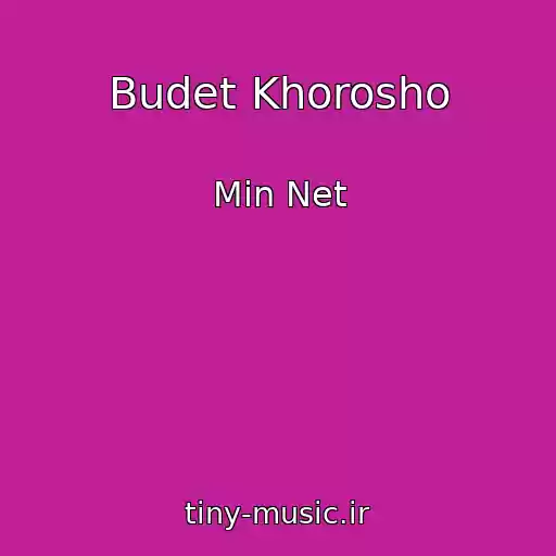 کاور آهنگ Budet Khorosho از Min Net