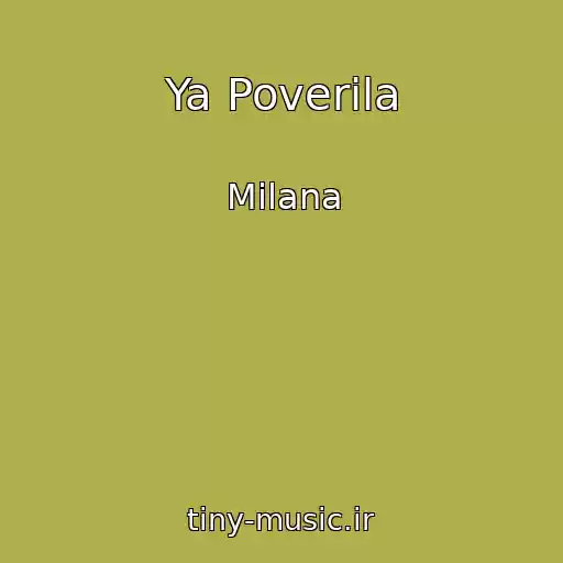 کاور آهنگ Ya Poverila از Milana