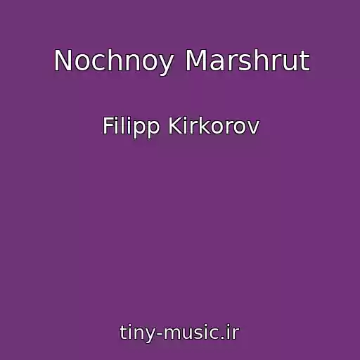 کاور آهنگ Nochnoy Marshrut از Filipp Kirkorov