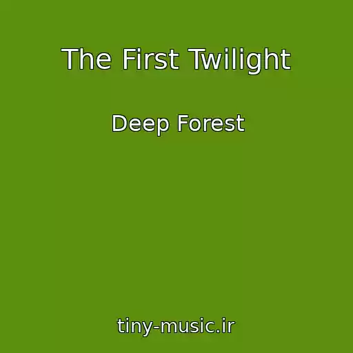 کاور آهنگ The First Twilight از Deep Forest