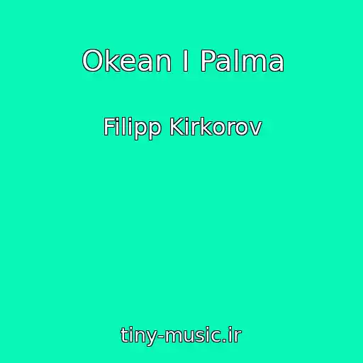 کاور آهنگ Okean I Palma از Filipp Kirkorov
