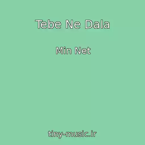 کاور آهنگ Tebe Ne Dala از Min Net