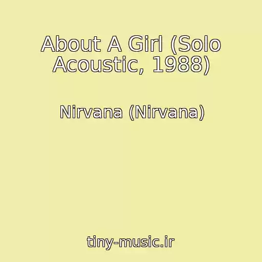 کاور آهنگ About A Girl (Solo Acoustic, 1988) از Nirvana (Nirvana)