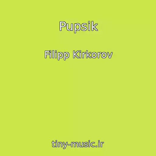 کاور آهنگ Pupsik از Filipp Kirkorov