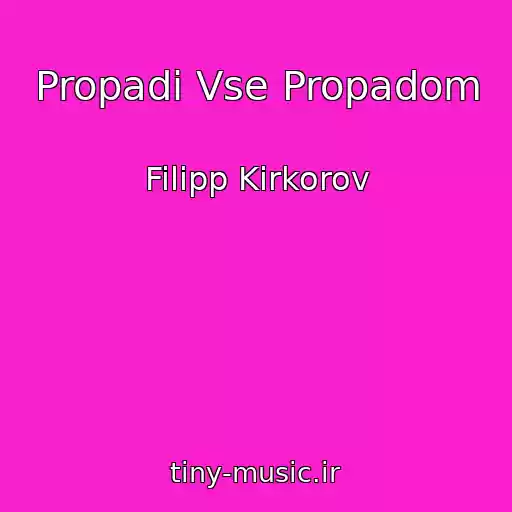 کاور آهنگ Propadi Vse Propadom از Filipp Kirkorov