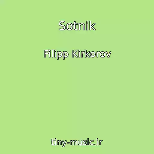 کاور آهنگ Sotnik از Filipp Kirkorov