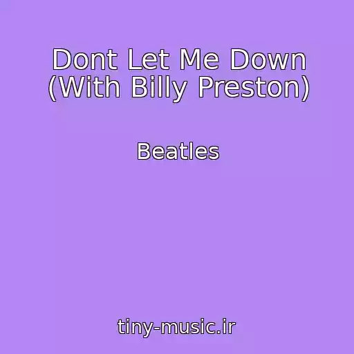 کاور آهنگ Dont Let Me Down (With Billy Preston) از Beatles