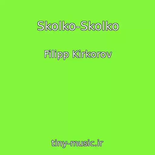 کاور آهنگ Skolko-Skolko از Filipp Kirkorov