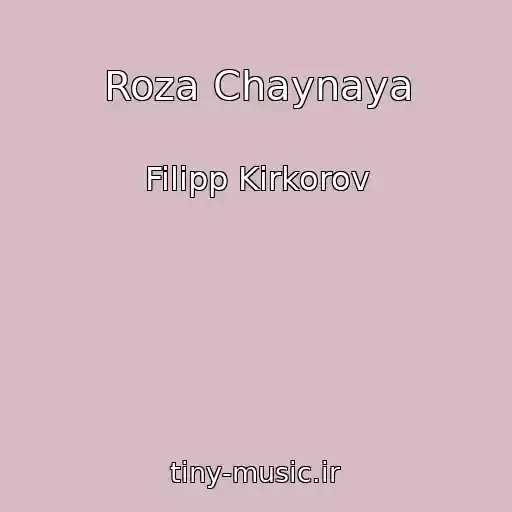 کاور آهنگ Roza Chaynaya از Filipp Kirkorov
