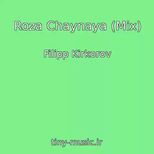 کاور آهنگ Roza Chaynaya (Mix) از Filipp Kirkorov