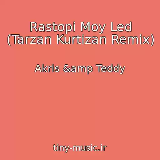 کاور آهنگ Rastopi Moy Led (Tarzan Kurtizan Remix) از Akris &amp Teddy