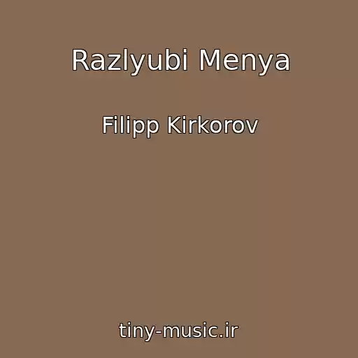 کاور آهنگ Razlyubi Menya از Filipp Kirkorov