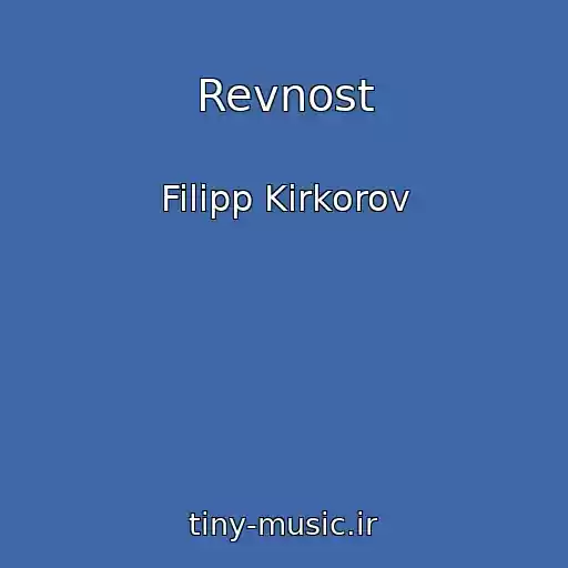 کاور آهنگ Revnost از Filipp Kirkorov
