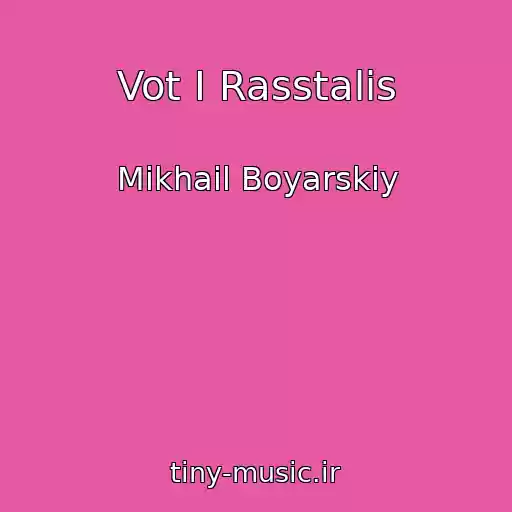 کاور آهنگ Vot I Rasstalis از Mikhail Boyarskiy