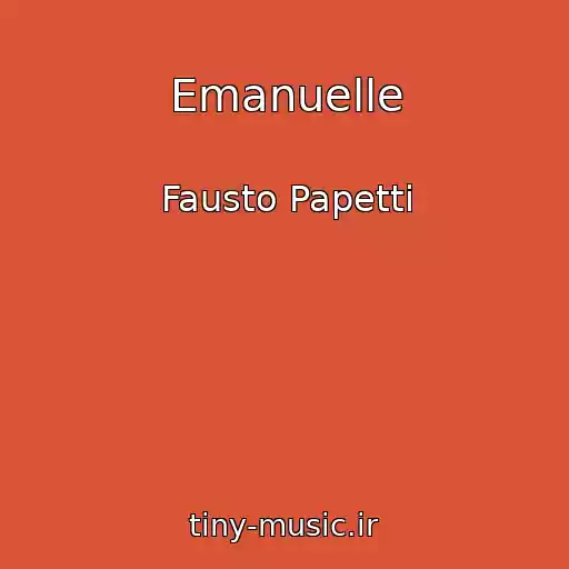 کاور آهنگ Emanuelle از Fausto Papetti