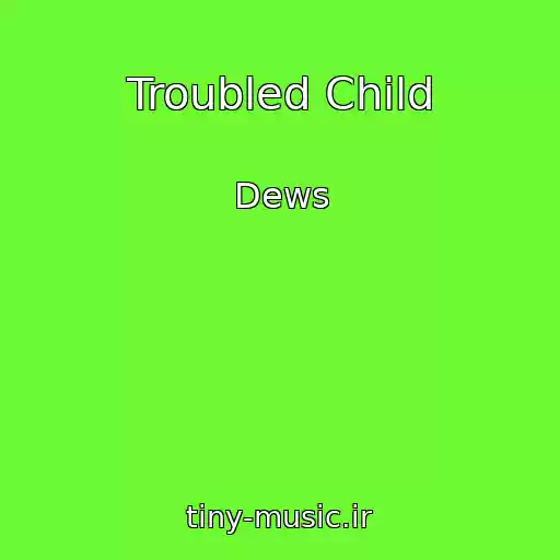 کاور آهنگ Troubled Child از Dews