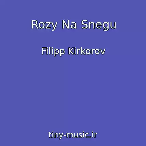 کاور آهنگ Rozy Na Snegu از Filipp Kirkorov