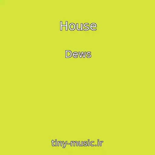 کاور آهنگ House از Dews
