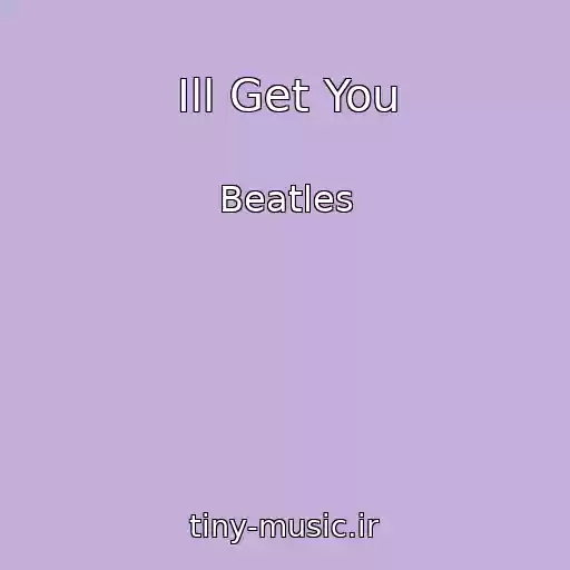 کاور آهنگ Ill Get You از Beatles