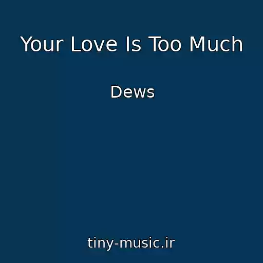 کاور آهنگ Your Love Is Too Much از Dews