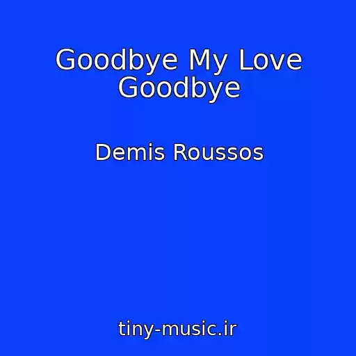 کاور آهنگ Goodbye My Love Goodbye از Demis Roussos