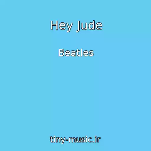 کاور آهنگ Hey Jude از Beatles