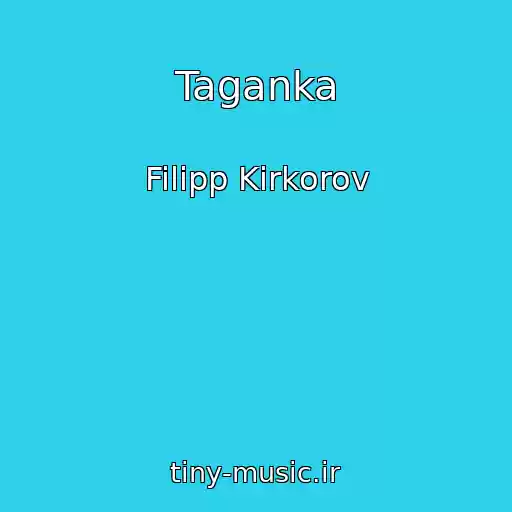 کاور آهنگ Taganka از Filipp Kirkorov