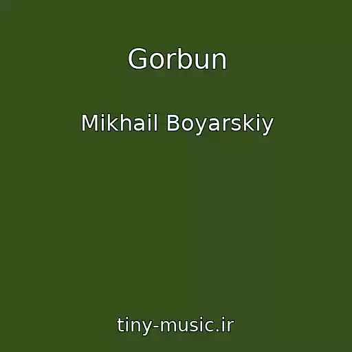کاور آهنگ Gorbun از Mikhail Boyarskiy
