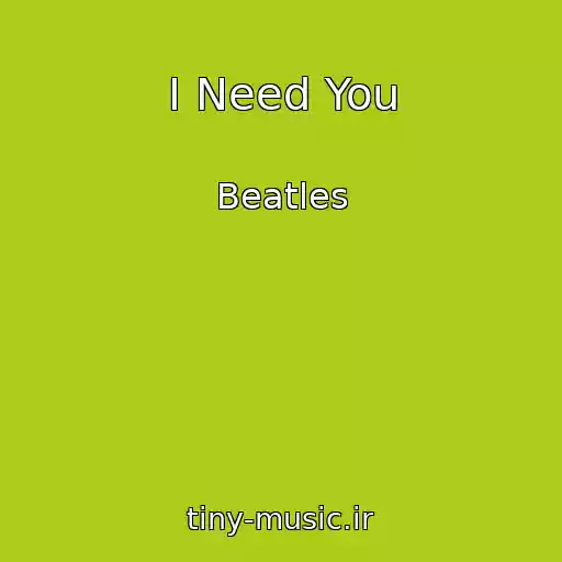 کاور آهنگ I Need You از Beatles